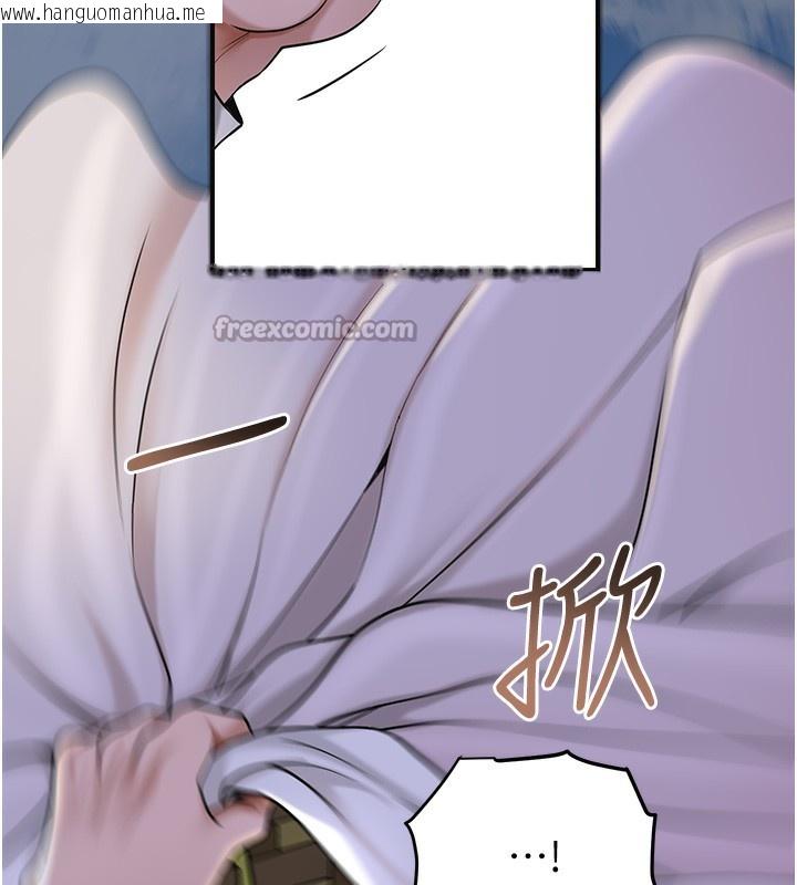 韩国漫画花容湿色:取花点韩漫_花容湿色:取花点-第70话-对小姐使用取花点在线免费阅读-韩国漫画-第28张图片
