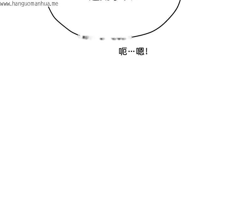 韩国漫画重生之长枪无敌韩漫_重生之长枪无敌-第73话在线免费阅读-韩国漫画-第113张图片