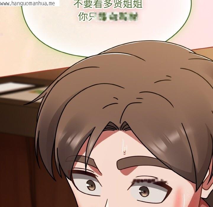 韩国漫画热情拳击馆韩漫_热情拳击馆-第40话在线免费阅读-韩国漫画-第103张图片