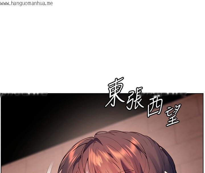 韩国漫画老师的亲密指导韩漫_老师的亲密指导-第66话-偶遇故人续旧情在线免费阅读-韩国漫画-第23张图片