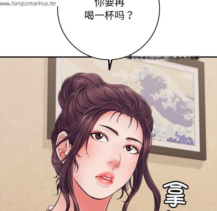 韩国漫画再爱我一次韩漫_再爱我一次-第36话在线免费阅读-韩国漫画-第81张图片