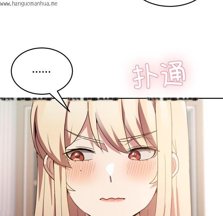 韩国漫画男人止步韩漫_男人止步-第23话在线免费阅读-韩国漫画-第91张图片