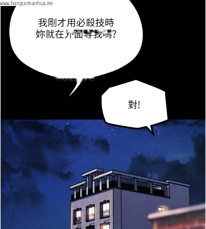 韩国漫画G斗吧!真人肉搏王韩漫_G斗吧!真人肉搏王-第19话-期间限定母乳服务在线免费阅读-韩国漫画-第39张图片
