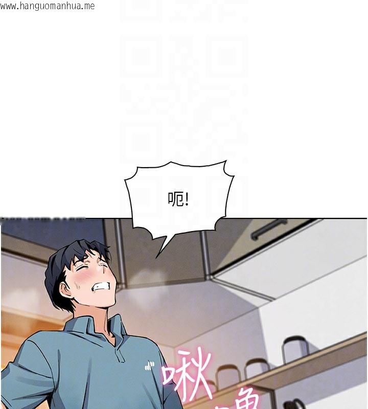 韩国漫画我的掌上明珠韩漫_我的掌上明珠-第26话-在厨房情不自禁在线免费阅读-韩国漫画-第90张图片