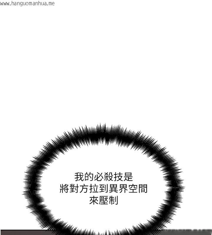 韩国漫画G斗吧!真人肉搏王韩漫_G斗吧!真人肉搏王-第19话-期间限定母乳服务在线免费阅读-韩国漫画-第47张图片