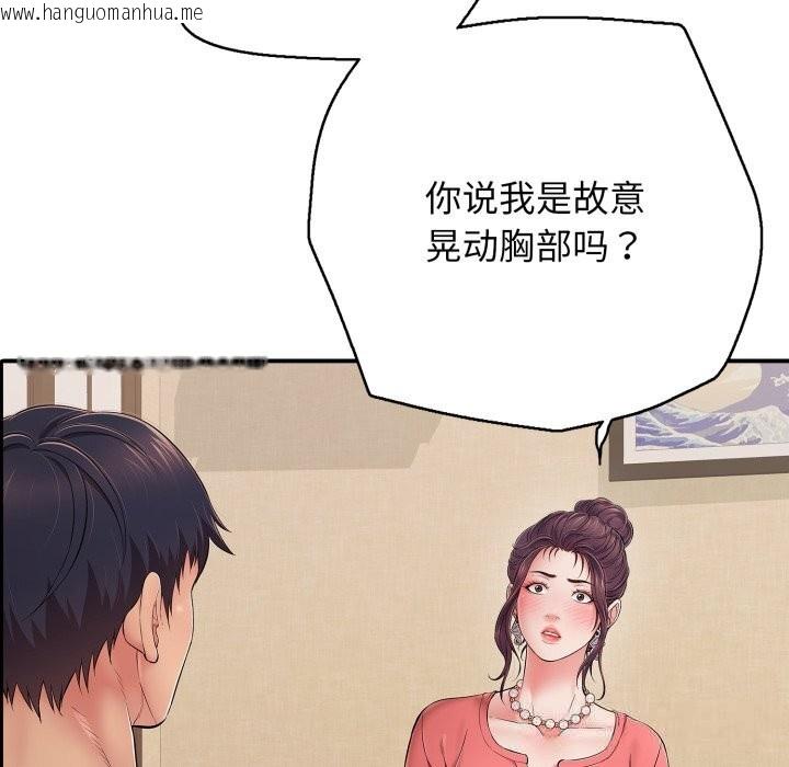 韩国漫画再爱我一次韩漫_再爱我一次-第36话在线免费阅读-韩国漫画-第174张图片