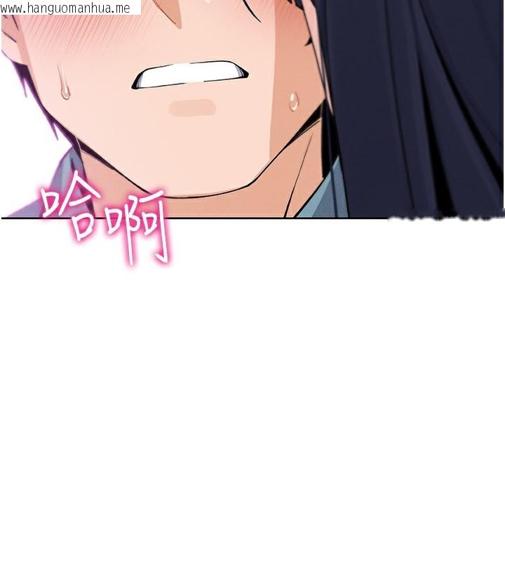 韩国漫画我的掌上明珠韩漫_我的掌上明珠-第26话-在厨房情不自禁在线免费阅读-韩国漫画-第157张图片