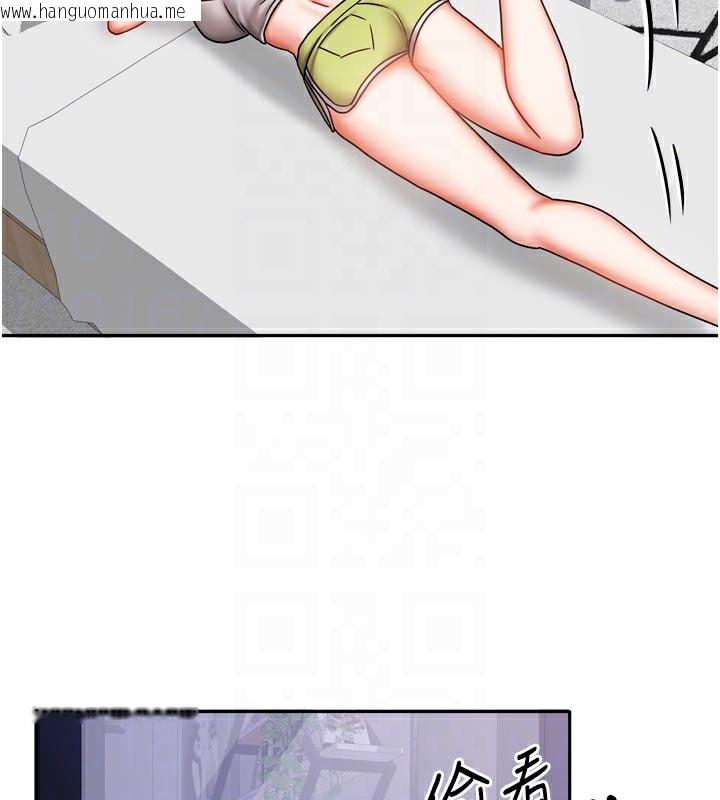 韩国漫画我家的女房客韩漫_我家的女房客-第30话-只想和我做吗?在线免费阅读-韩国漫画-第93张图片
