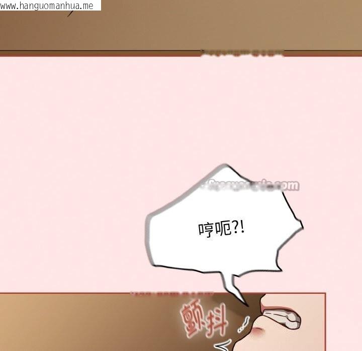 韩国漫画热情拳击馆韩漫_热情拳击馆-第40话在线免费阅读-韩国漫画-第112张图片