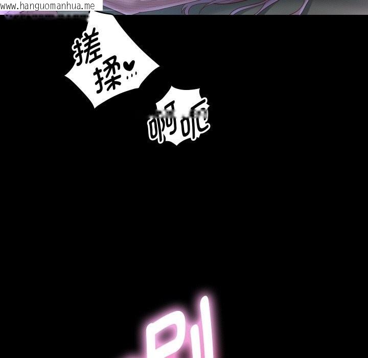 韩国漫画重生之长枪无敌韩漫_重生之长枪无敌-第73话在线免费阅读-韩国漫画-第85张图片