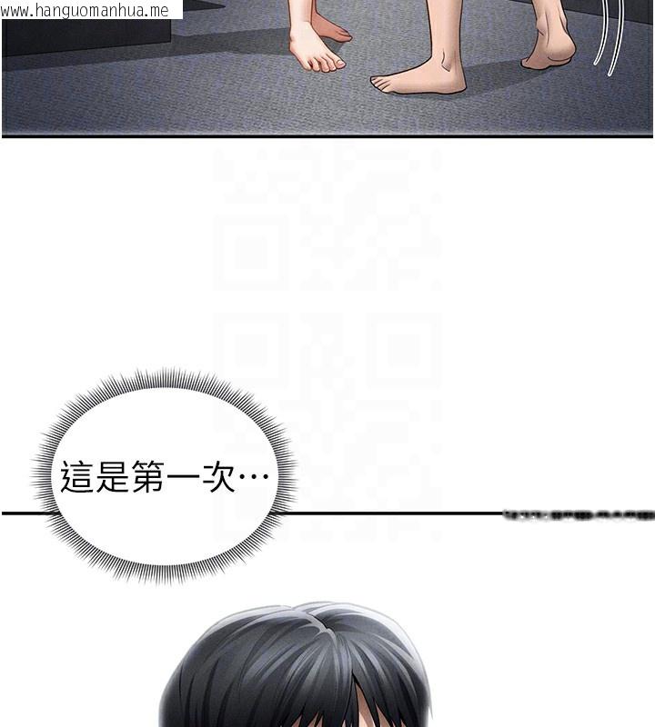 韩国漫画私密视角韩漫_私密视角-第49话-阿姨，妳说要帮我的…在线免费阅读-韩国漫画-第22张图片