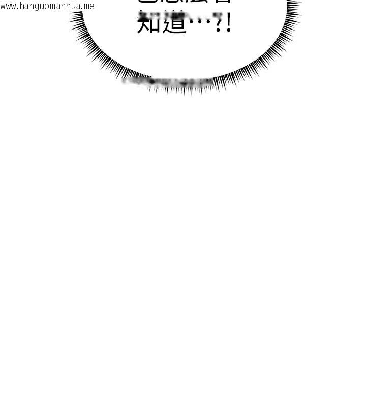 韩国漫画老师的亲密指导韩漫_老师的亲密指导-第66话-偶遇故人续旧情在线免费阅读-韩国漫画-第16张图片