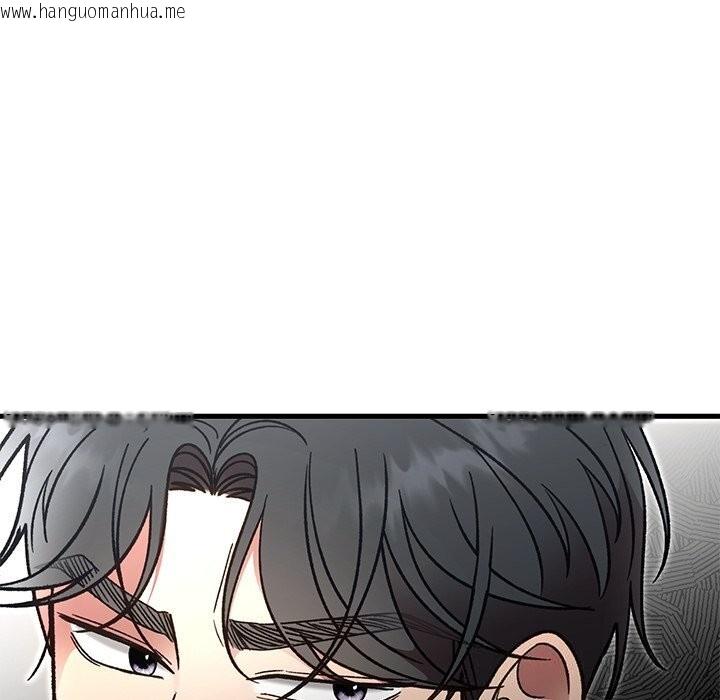 韩国漫画婚姻束缚韩漫_婚姻束缚-第50话在线免费阅读-韩国漫画-第10张图片