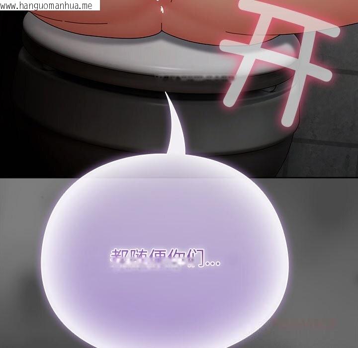 韩国漫画请弄脏我的女朋友韩漫_请弄脏我的女朋友-第22话在线免费阅读-韩国漫画-第66张图片