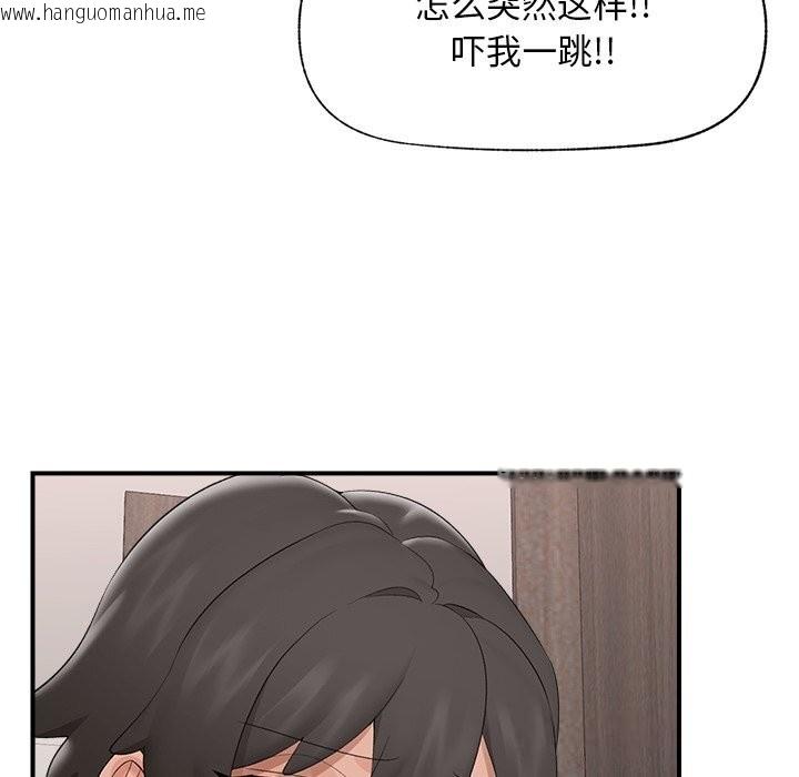 韩国漫画催眠手机韩漫_催眠手机-第37话在线免费阅读-韩国漫画-第144张图片