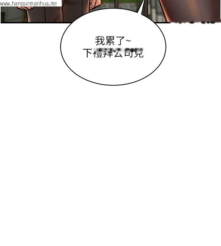 韩国漫画衣锦还乡韩漫_衣锦还乡-第13话-少妇甘心被老头上的理由在线免费阅读-韩国漫画-第148张图片
