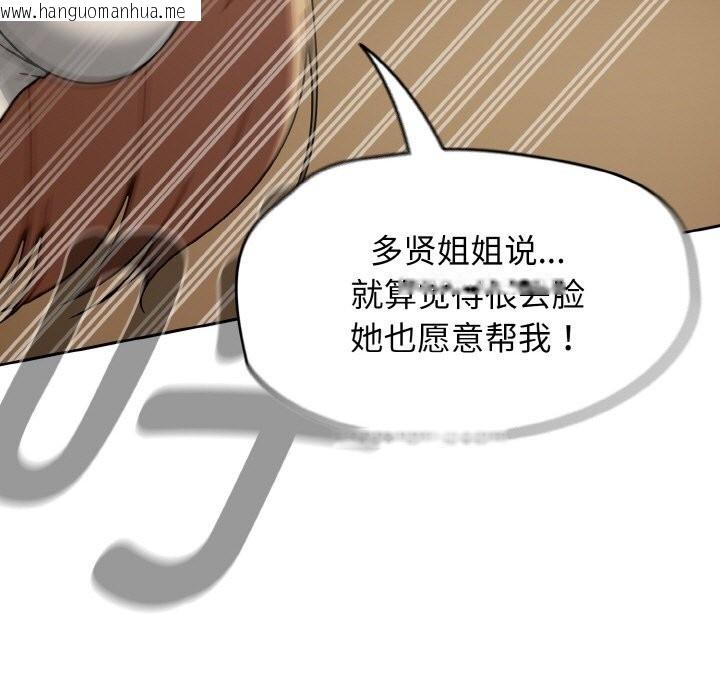 韩国漫画热情拳击馆韩漫_热情拳击馆-第40话在线免费阅读-韩国漫画-第65张图片