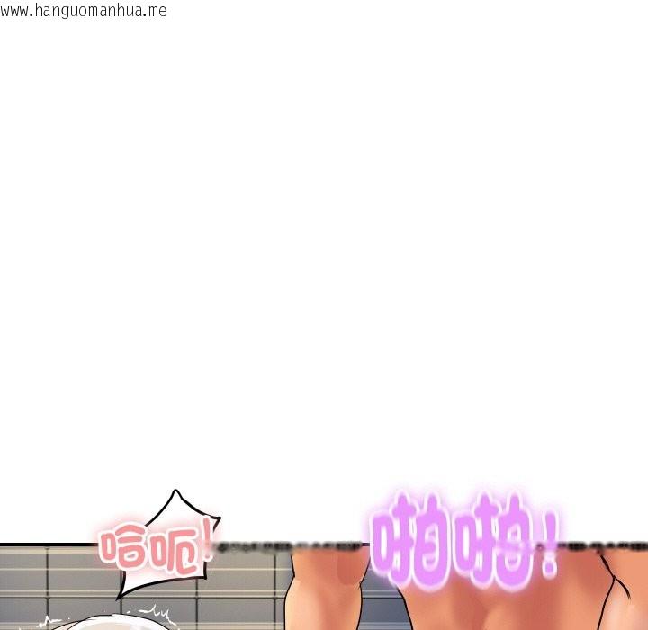 韩国漫画顶级豪门秘辛韩漫_顶级豪门秘辛-第17话在线免费阅读-韩国漫画-第157张图片