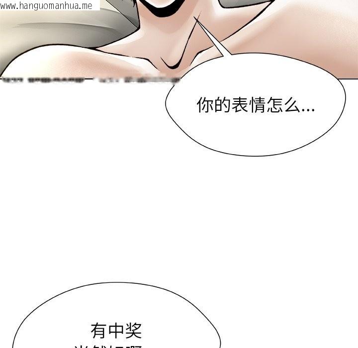 韩国漫画被幸运诅咒的人/幸运的孽缘韩漫_被幸运诅咒的人/幸运的孽缘-第9话在线免费阅读-韩国漫画-第112张图片