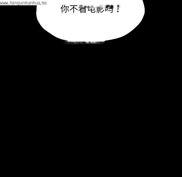 韩国漫画重生之长枪无敌韩漫_重生之长枪无敌-第73话在线免费阅读-韩国漫画-第60张图片
