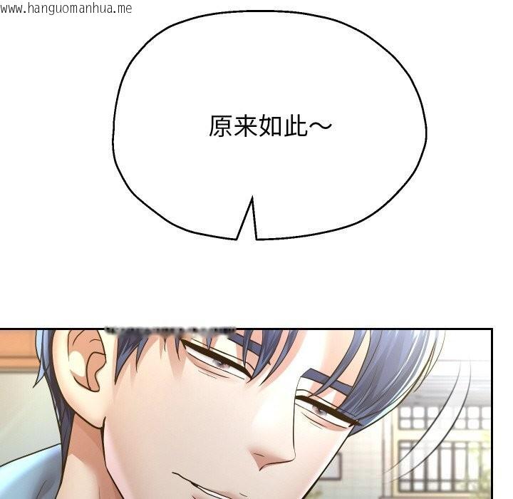 韩国漫画重生之长枪无敌韩漫_重生之长枪无敌-第73话在线免费阅读-韩国漫画-第149张图片