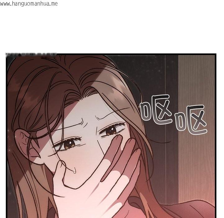 韩国漫画婚姻束缚韩漫_婚姻束缚-第50话在线免费阅读-韩国漫画-第156张图片