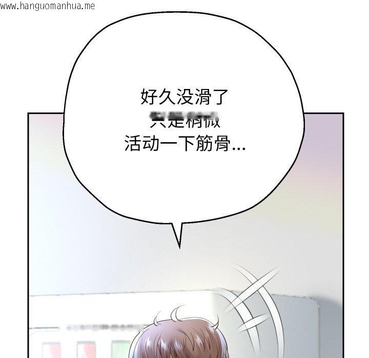韩国漫画重生之长枪无敌韩漫_重生之长枪无敌-第73话在线免费阅读-韩国漫画-第146张图片