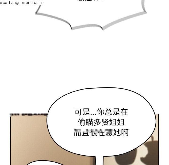 韩国漫画热情拳击馆韩漫_热情拳击馆-第40话在线免费阅读-韩国漫画-第41张图片