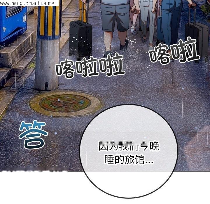 韩国漫画恶女勾勾缠/难缠小恶女韩漫_恶女勾勾缠/难缠小恶女-第271话在线免费阅读-韩国漫画-第160张图片