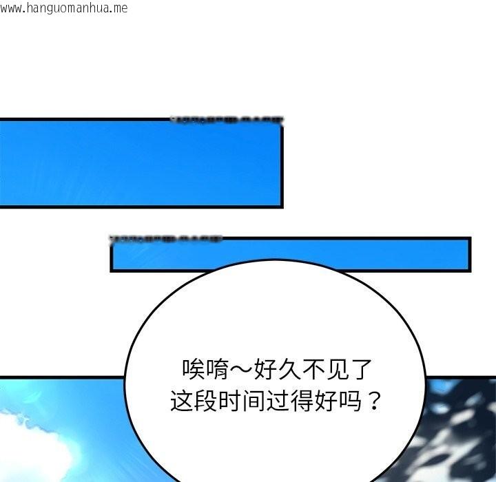 韩国漫画婚姻束缚韩漫_婚姻束缚-第50话在线免费阅读-韩国漫画-第137张图片