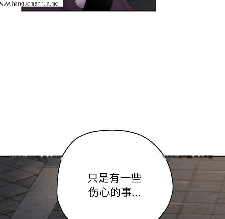韩国漫画重生之长枪无敌韩漫_重生之长枪无敌-第73话在线免费阅读-韩国漫画-第31张图片
