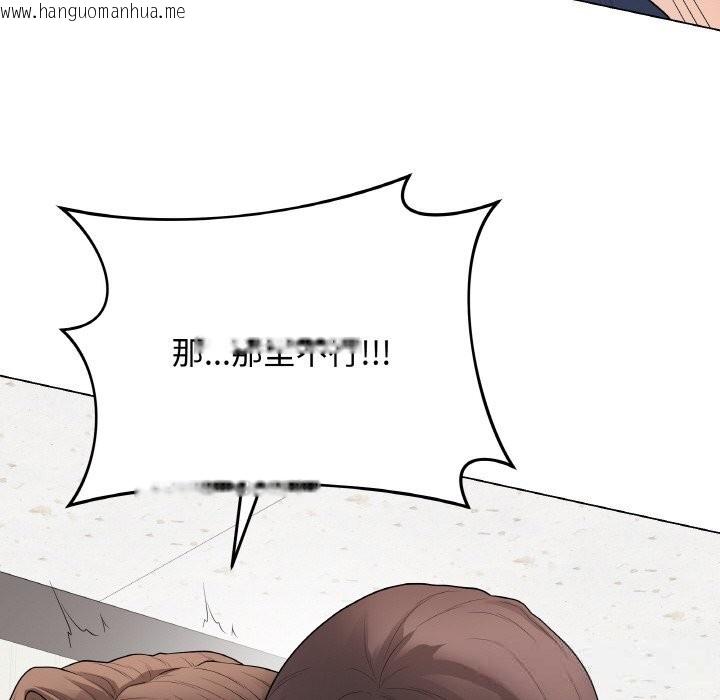 韩国漫画最后的冲刺韩漫_最后的冲刺-第29话在线免费阅读-韩国漫画-第23张图片