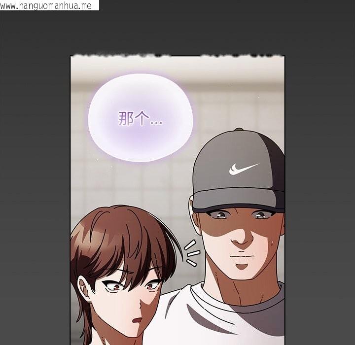 韩国漫画请弄脏我的女朋友韩漫_请弄脏我的女朋友-第22话在线免费阅读-韩国漫画-第59张图片