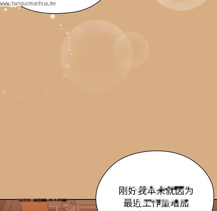 韩国漫画大企业里的小秘密/在大企业当废柴韩漫_大企业里的小秘密/在大企业当废柴-第54话在线免费阅读-韩国漫画-第9张图片