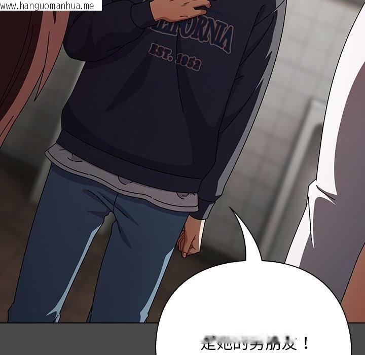 韩国漫画请弄脏我的女朋友韩漫_请弄脏我的女朋友-第22话在线免费阅读-韩国漫画-第26张图片