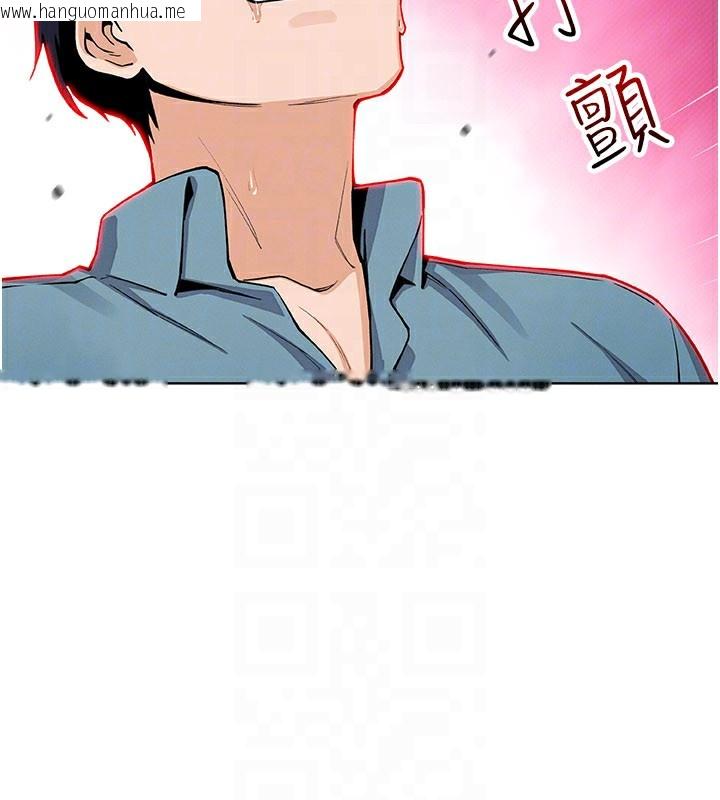 韩国漫画我的掌上明珠韩漫_我的掌上明珠-第26话-在厨房情不自禁在线免费阅读-韩国漫画-第111张图片