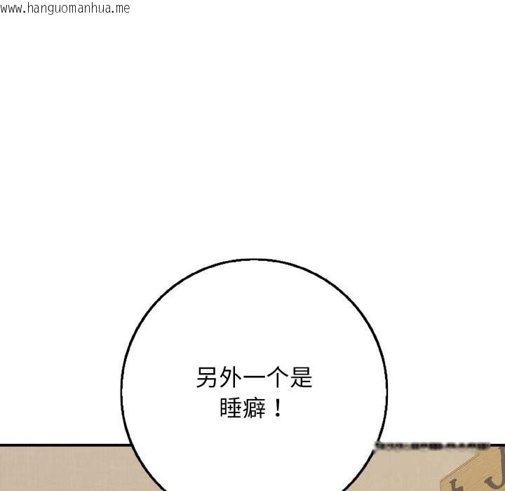 韩国漫画再爱我一次韩漫_再爱我一次-第36话在线免费阅读-韩国漫画-第5张图片
