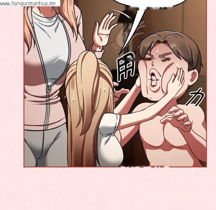 韩国漫画热情拳击馆韩漫_热情拳击馆-第40话在线免费阅读-韩国漫画-第99张图片