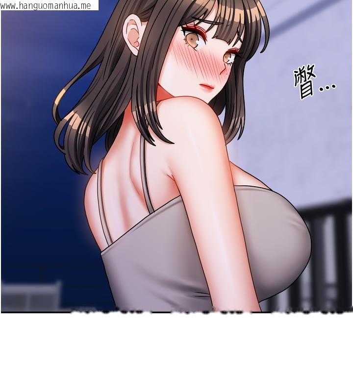 韩国漫画我家的女房客韩漫_我家的女房客-第30话-只想和我做吗?在线免费阅读-韩国漫画-第106张图片