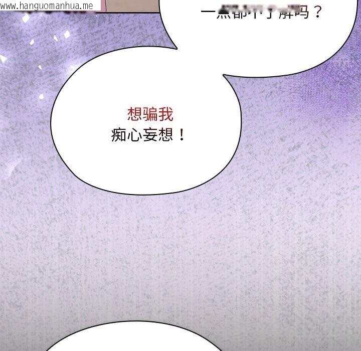 韩国漫画大企业里的小秘密/在大企业当废柴韩漫_大企业里的小秘密/在大企业当废柴-第54话在线免费阅读-韩国漫画-第32张图片