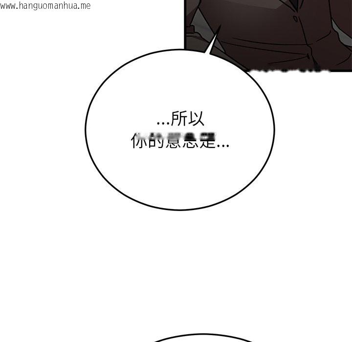 韩国漫画婚姻束缚韩漫_婚姻束缚-第50话在线免费阅读-韩国漫画-第25张图片