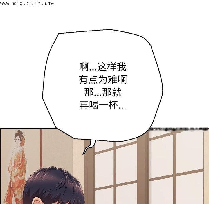 韩国漫画再爱我一次韩漫_再爱我一次-第36话在线免费阅读-韩国漫画-第83张图片