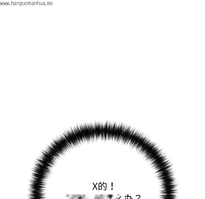 韩国漫画再爱我一次韩漫_再爱我一次-第36话在线免费阅读-韩国漫画-第51张图片