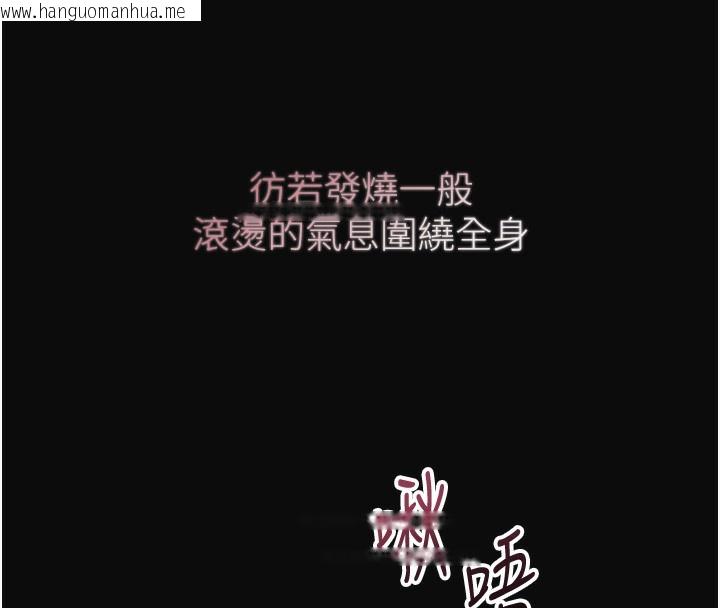 韩国漫画花容湿色:取花点韩漫_花容湿色:取花点-第70话-对小姐使用取花点在线免费阅读-韩国漫画-第128张图片