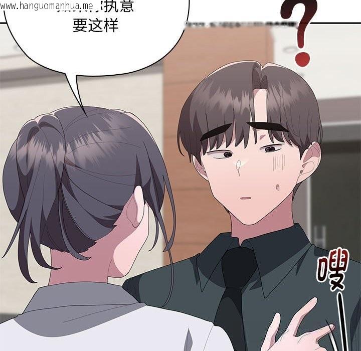 韩国漫画大企业里的小秘密/在大企业当废柴韩漫_大企业里的小秘密/在大企业当废柴-第54话在线免费阅读-韩国漫画-第157张图片