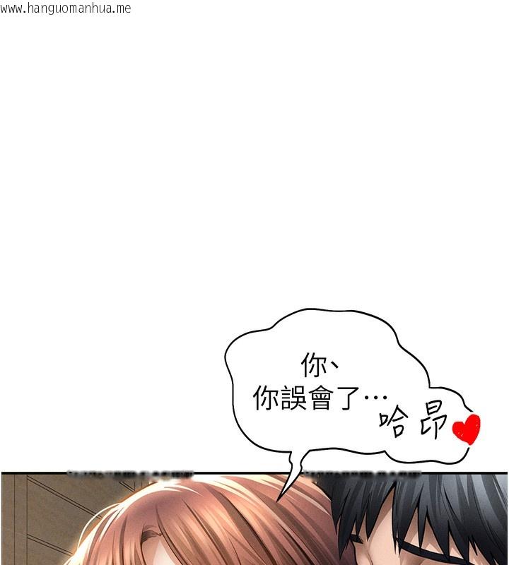 韩国漫画私密视角韩漫_私密视角-第49话-阿姨，妳说要帮我的…在线免费阅读-韩国漫画-第147张图片