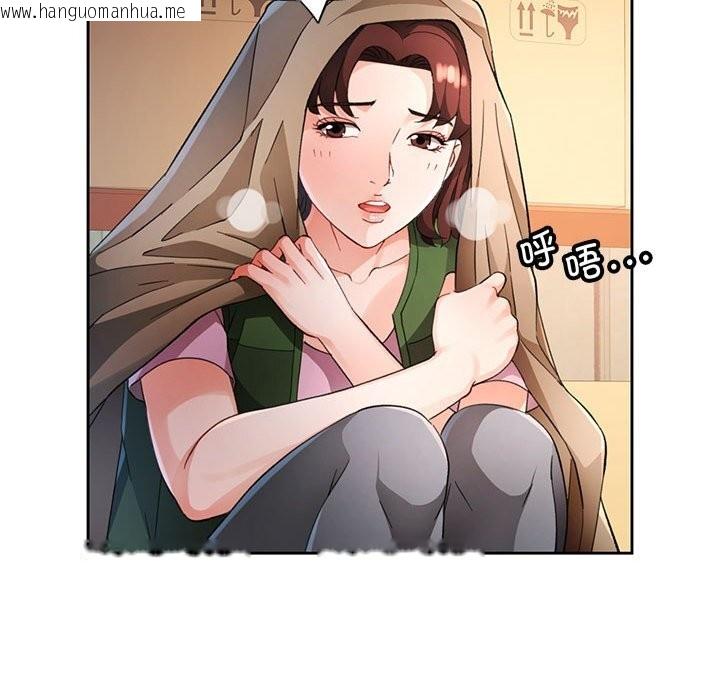 韩国漫画脱轨关系韩漫_脱轨关系-第71话在线免费阅读-韩国漫画-第34张图片