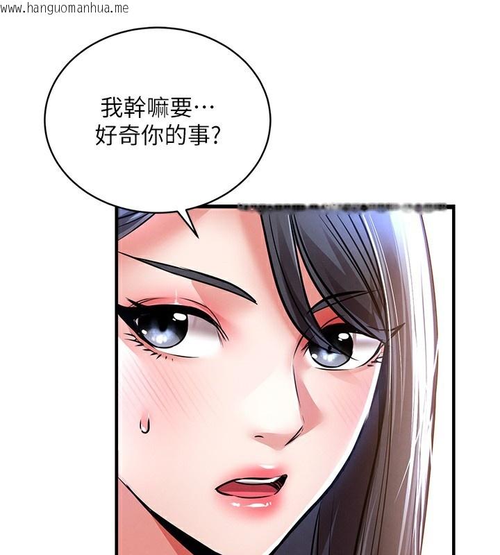 韩国漫画衣锦还乡韩漫_衣锦还乡-第13话-少妇甘心被老头上的理由在线免费阅读-韩国漫画-第159张图片