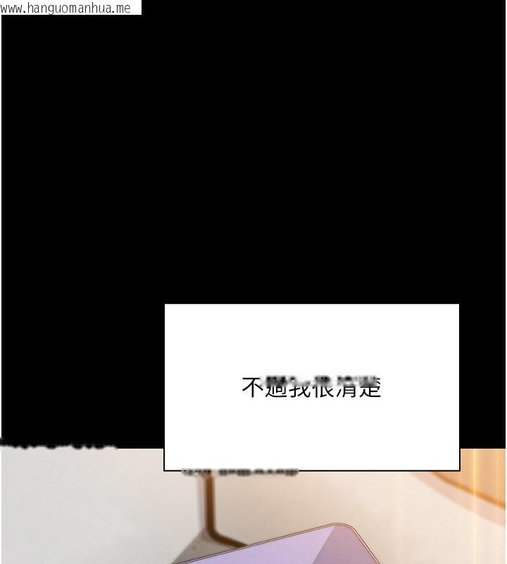 韩国漫画我的掌上明珠韩漫_我的掌上明珠-第26话-在厨房情不自禁在线免费阅读-韩国漫画-第20张图片
