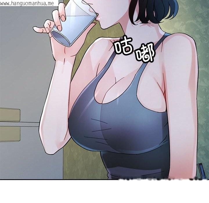 韩国漫画脱轨关系韩漫_脱轨关系-第71话在线免费阅读-韩国漫画-第86张图片